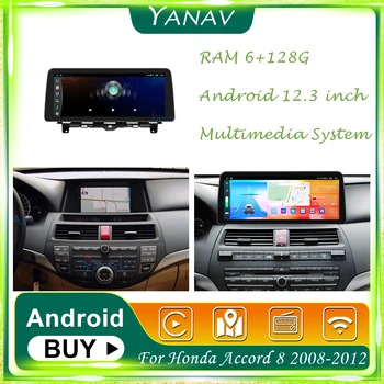 128G Android Auto Radio Construit în Carplay Pentru Honda Accord 8 2008-2012 Navigare GPS Receptor Stereo Video Multimedia MP3 Player