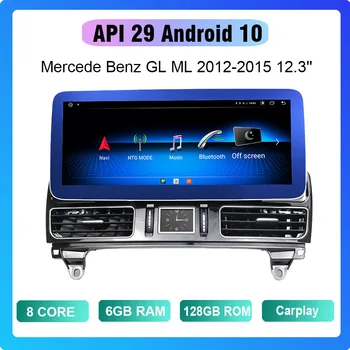 Android 10 12.3 inch 4+64G Gps Dvd Auto Multimedia Player Radio Pentru Mercedes Benz GL ML 2012-2015