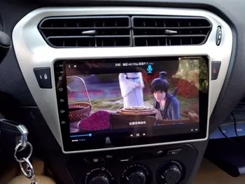 Android 10 radio Auto navigație GPS Pentru Peugeot 301, Citroen Elysee Radio 2013-2016 stereo auto autoradio DVD player multimedia