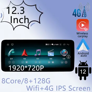 Android 12 IPS Ecran de 12.3