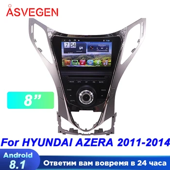 Asvegen 8inch Masina Jucător de Radio Pentru HYUNDAI AZERA/Grandoare/Grandoare 2011-2014 Cu Navigatie GPS Radio Stereo Unitatii Player