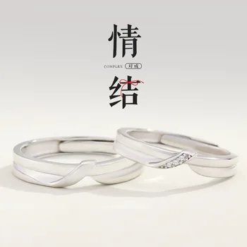 BUDROVKY Valentine ' s Knot 100% s925 Argint Cuplu Pereche de Inele pentru Bărbați și Femei Inel Design Litere Bijuterii