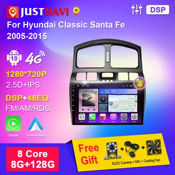 JUSTNAVI Autoradio pentru Hyundai Clasic Santa Fe 2005-2015 Auto 2din Radio Stereo Multimedia DVD Navigatie GPS Player Carplay DSP