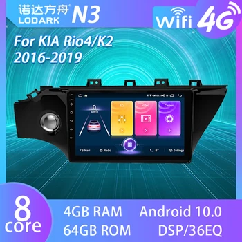 LODARK Masina Touch Screen Radio Pentru KIA Rio 4 / K2 2016 - 2019 Android GPS Navigator Inteligent Sistem Multimedia Player 2 Din