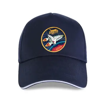 noua pac pălărie CCCP Buran Spațiu de Călătorie Șapcă de Baseball CCCP Clasic de Transfer de Spațiu Emblema V01 Cccp Stele Ak47 Dryoma Și Yerosha T-Sh