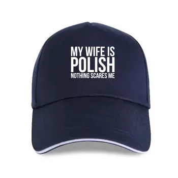 noua pac pălărie soția Mea este polonez nimic nu mă sperie polonia rădăcini poli Șapcă de Baseball pentru bărbați Design Unisex Vrac moda Primavara