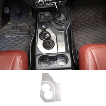 Pentru 2009-2019LADA NIVA din inox silver car styling centru de control pentru schimbarea vitezelor anti-zero foaie auto accesorii de interior