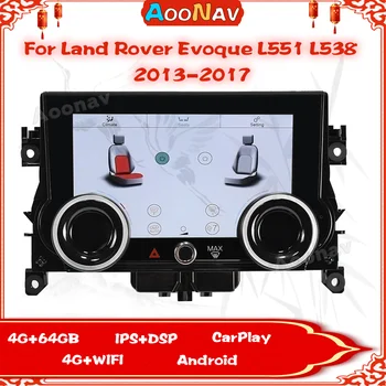 Pentru Land Rover Range Rover Evoque L551 L538 2013-2018 AC Panou de Afișare LCD Clima Bord, Aer condiționat de Control Stereo Ecran
