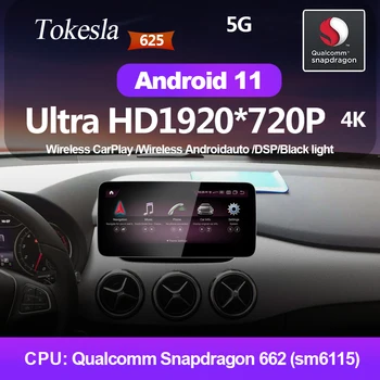 Tokesla Radio Auto Multimedia Player Pentru Mercedes-Benz B-Class W245 W246 Stereo 2 din Android Navigatie GPS DVD Automotivo 5G