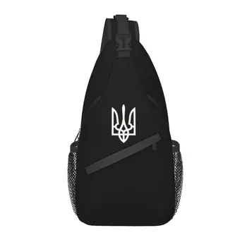 Ucraina Emblemă Națională Sling Crossbody Piept Geanta Barbati Cool Umăr Rucsac pentru Ciclism Camping